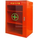 해광공구 이미지