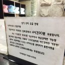 죽전누리사우나 이미지