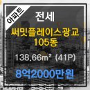 연무환경건설(주)