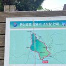 용화사광장밑 공영주차장 이미지