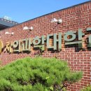 차의과대 학생 300명 “제적 대상 의대생 처분 안하면 집단 휴학” 이미지