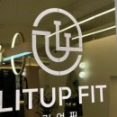 릿업핏PT 이미지