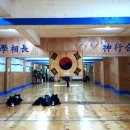 학무재검도관 이미지