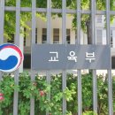 정교초등학교 이미지