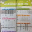 행복나루노인복지관 이미지