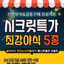 삼겹과곱창 이미지