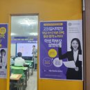 시크릿국어학원