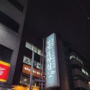 부산집 이미지