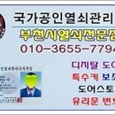 다정한마을 경남아너스빌 이미지
