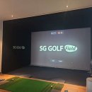 원스크린골프SG 이미지