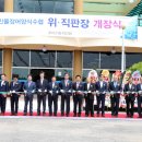 수협민물장어직판장 프레시안