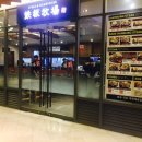 대기목장 이미지