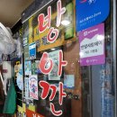 평촌역 1번출구 1-1 이미지