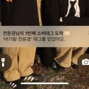 먹갱이 이미지