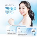 본안경콘택트 이미지