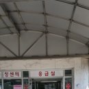 남해약국