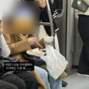 (주)군포여객 | [GI IR실장]전 기사를 보고는 &#34;신 된장녀&#34;라고 표현했네요^^ 정말로 개념 상실의 여자네요ㅋㅋㅋ 저도...