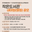 청소년센터 작은도서관 이미지