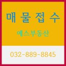 자이용마루부동산공인중개사사무소 네이버블로그