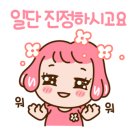 시흥꿈상회신세계프리미엄 이미지