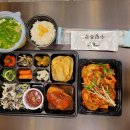 수림복국 이미지