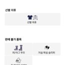 옷판다 이미지