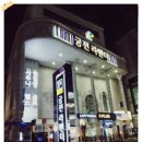 신협골프존파크 이미지