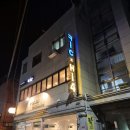 킥친 이미지
