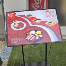 안심제2소교량 | 칠곡3지구맛집 / 팔거역맛집 오호카츠 칠곡점 고구마치즈카츠 &amp; 등심안심반반 후기