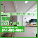 한신휴플러스@(11단지) 이미지