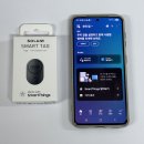 삼성의료복지용구 | 부천 복지용구 배회 감지기 신청, 15,100원으로 가능할까? 솔루엠 실제 사용 정리