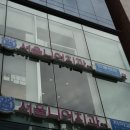 강남서울치과의원 이미지