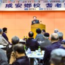 함안문화예술회관 연회장 이미지