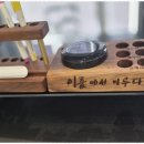 이룸공인중개사사무소 이미지