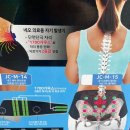 신기의료기 사상점 이미지