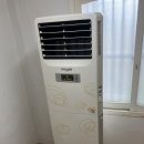 금잔디아파트 | 재송동 에어컨설치 센텀삼익 덕포 금잔디아파트에서 이전 후기