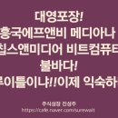 에프엔비미디어 이미지