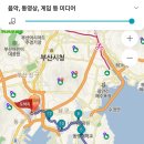 부산 갈맷길 3-1구간 걷고 왔습니다 이미지