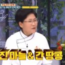 원조낙지볶음 이미지