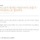 Whatever(왓에버) 이미지