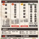 삼산마을회관 이미지