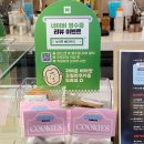 서초대로23길 112 | 방배동 베이커리 카페 누아주베이커리 방배본점 소금빵 후기