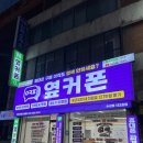 에스엠성지 이미지