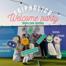 한강세탁 | 트립홀릭 시즌6 웰컴파티 한강 선셋 크루즈 후기