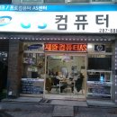 원클릭컴퓨터 이미지