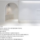 롯데1차아파트경로당 | 정관 롯데캐슬 1차 아파트 인테리어 시공 후기