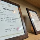 법무법인산들 이미지