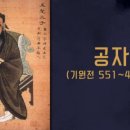 삼강행실도 | 유교란 무엇인가? 삼강행실도 내용 87 -1