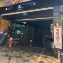 남평축산