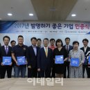 ㈜이레환경 이미지